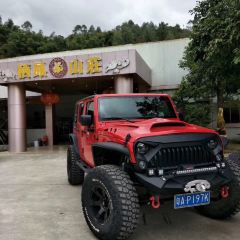 Qifengxiuxiandujiashanzhuang User Photo