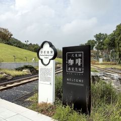 一尺花园(园博园店) User Photo