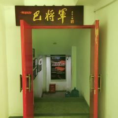 GENERAL BA User Photo