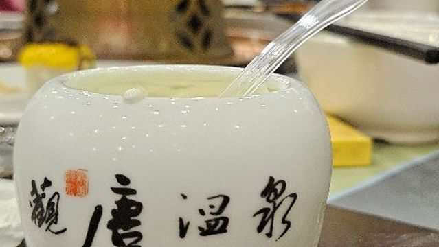 lin yi guan tang wen quan du jia cun - guan tang wen lv jie qu