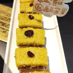 Chang'an Food Court: SHAN LI BO WEN HUA CAN TING User Photo