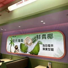 椰小鸡·椰子鸡(金鹿城店) User Photo