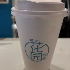 One Memory餐厅·西餐牛排 User Photo