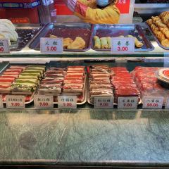 四宜糕团店(南大街店) User Photo