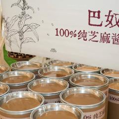 巴奴毛肚火锅(美乐城店) User Photo