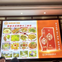 老街土菜館張用戶圖片