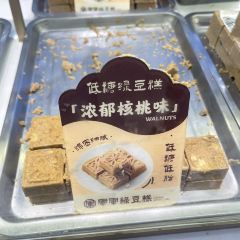 Junjunlvdougao 여행 사진