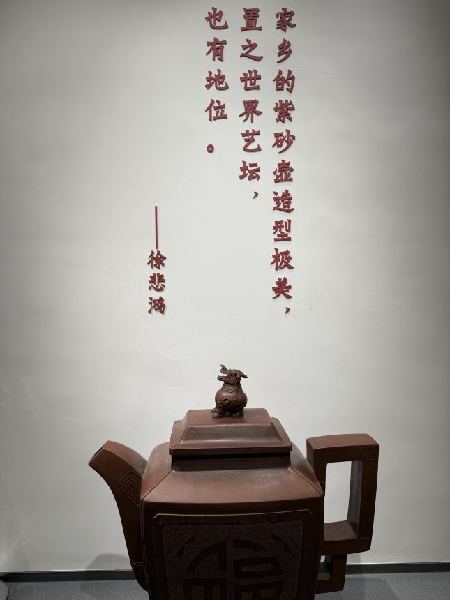 中國宜興陶瓷博物館門票【2026】- 預約、開放時間、評論及資訊| Trip.com