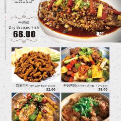 中国味道 Delicious China User Photo