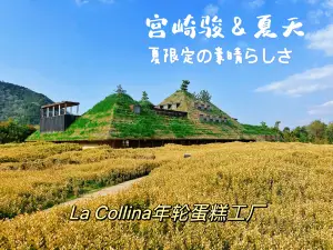 La Collina Omihachiman