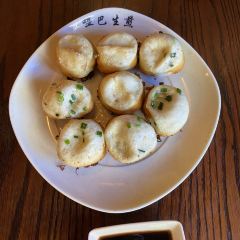 哑巴生煎(临顿路店) 여행 사진