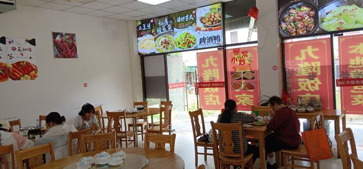九隆饭店