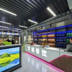 火焰大盘鸡(门源店) User Photo
