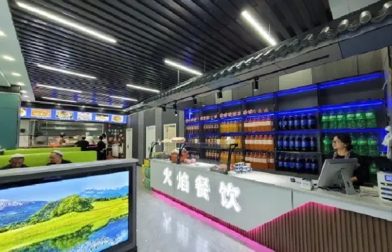 火焰大盤雞（門源店）