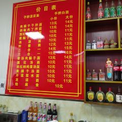 Qinwashougan Noodles 여행 사진