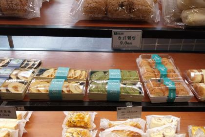 雅芳蛋糕(步行街店)