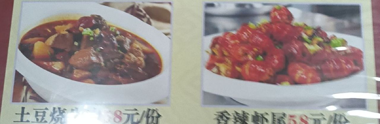 川蕴小厨(金蕴花园小区店)