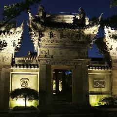 一尺花园(广富林店) User Photo