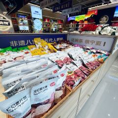 盖碗情非遗八宝茶(特产工厂店) 여행 사진
