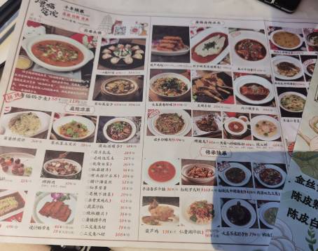 唐貓庭院·千年陝菜（大唐不夜城店）