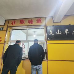 文山荷鮮居（翠湖店）張用戶圖片