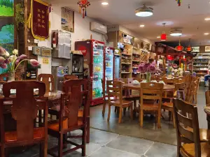 福满楼餐厅