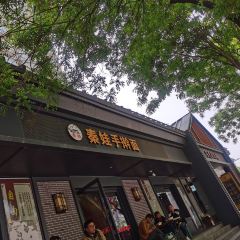 Qinwashougan Noodles 여행 사진