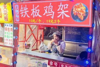 彩塔炒焖子(彩塔夜市店) User Photo