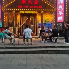 老胡柴火魚總店張用戶圖片
