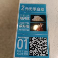 半天妖烤鱼(运城万达店) User Photo