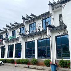 恐龙山服务区餐厅 여행 사진