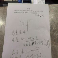 南海渔村(平湖虹霓店) User Photo