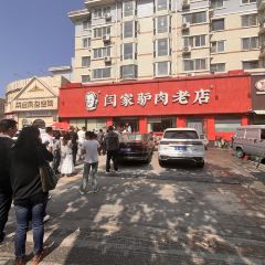 Yanjialvroulaodian (huadianyixiao) User Photo
