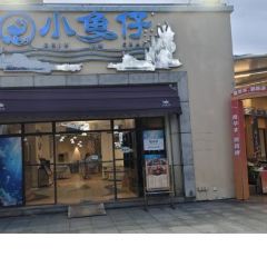 Xiaoyuzai 여행 사진