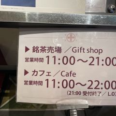 Nakamura Tokichi - Kyoto Station User Photo