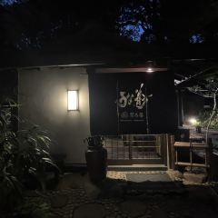 Kikusuiro ảnh của người dùng