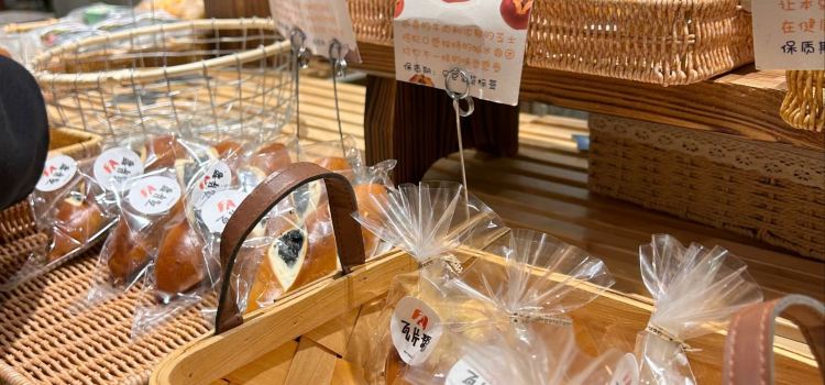 多旗烘焙工坊(南韩店)