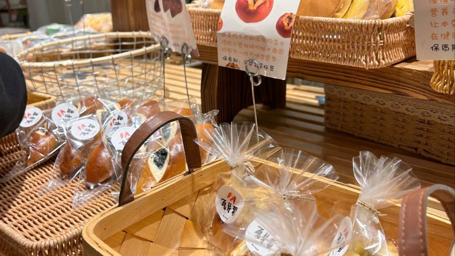 多旗烘焙工坊(南韩店)
