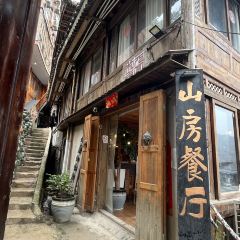 山房全景餐厅 User Photo