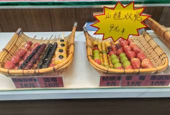 吕记糖葫芦(兴唐小区店) user photo