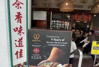 Song Fa Bak Kut Teh (11 New Bridge Road) user photo