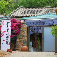 Dali Shuanglang Peasant Painting Society (Chicken Coop) Café User Photo