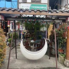 福喜渔家 User Photo