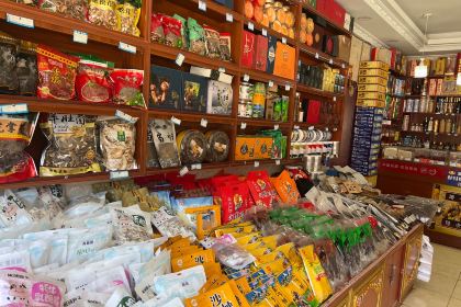 Jufuyuanchuan Restaurant (sanfen)