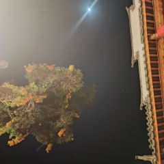 會川驛雨巷私房菜（會理店）張用戶圖片