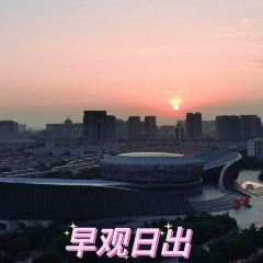 邯郸丛台希尔顿欢朋酒店·餐厅 여행 사진