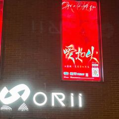 ORII CLUB User Photo