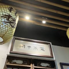 Guanzhong Road Shanwei Art Restaurant User Photo