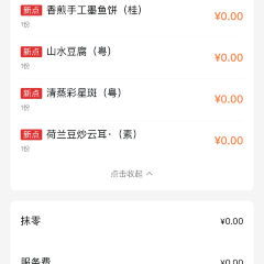 Huashan Yunshe Chinese Restaurant User Photo