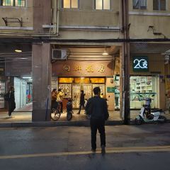 XIANG QUN YUE CAI (LongJin Road Main Branch) User Photo